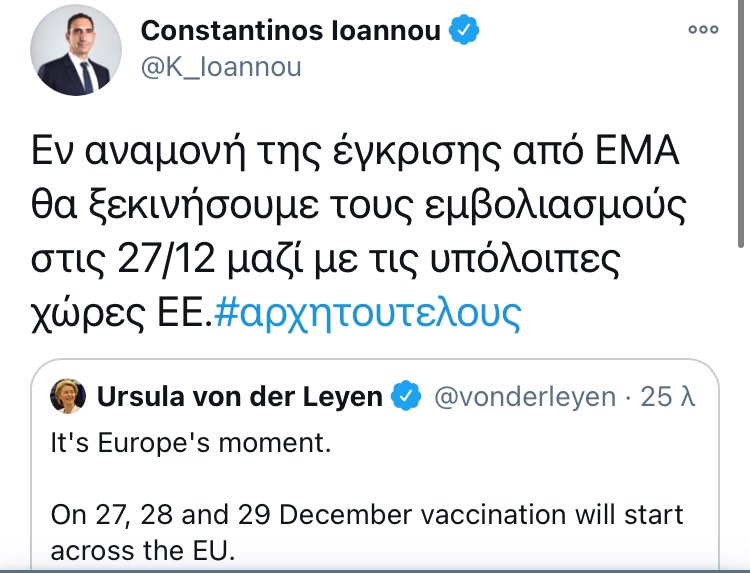 τιτιβισμα