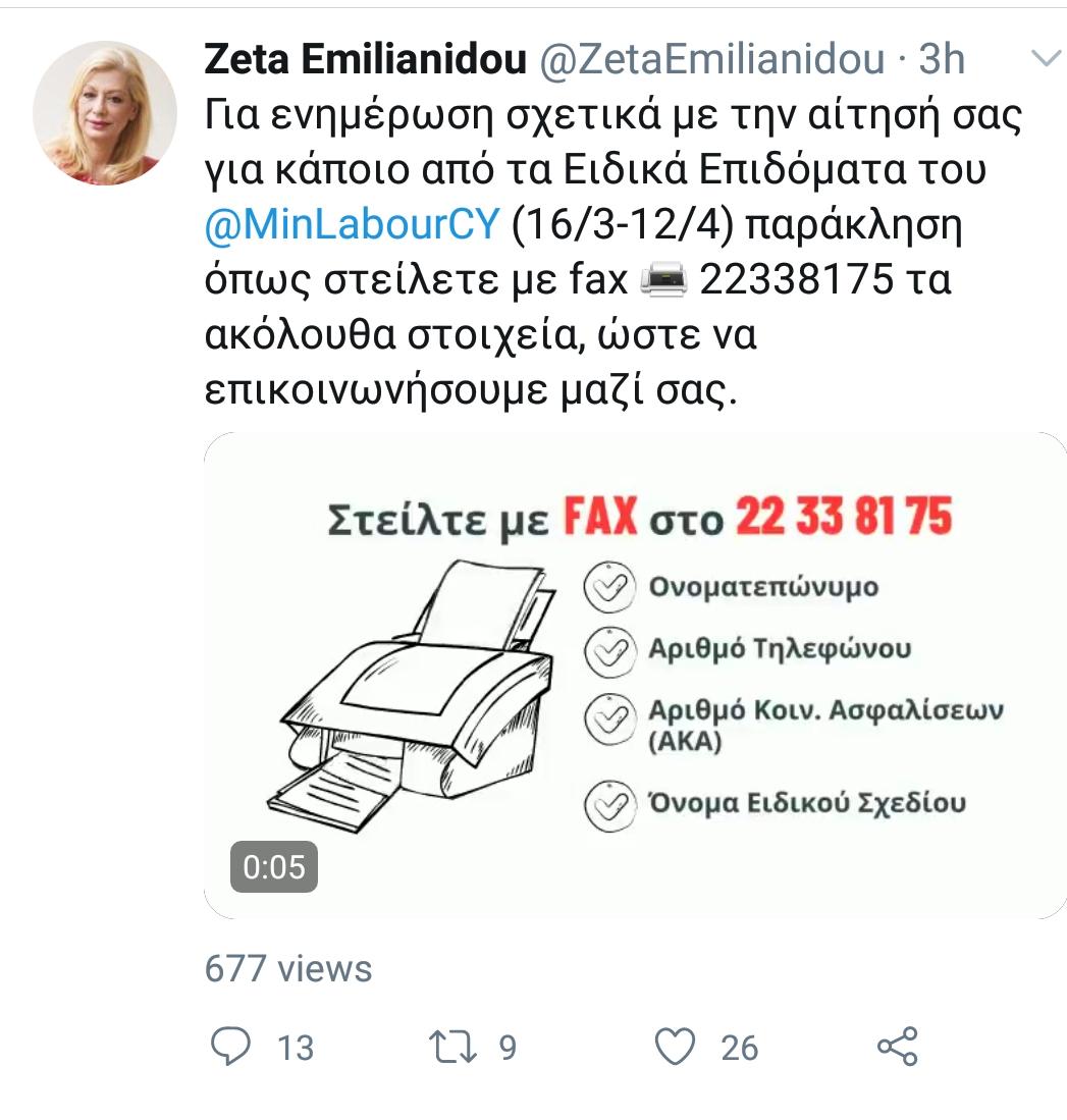 ω