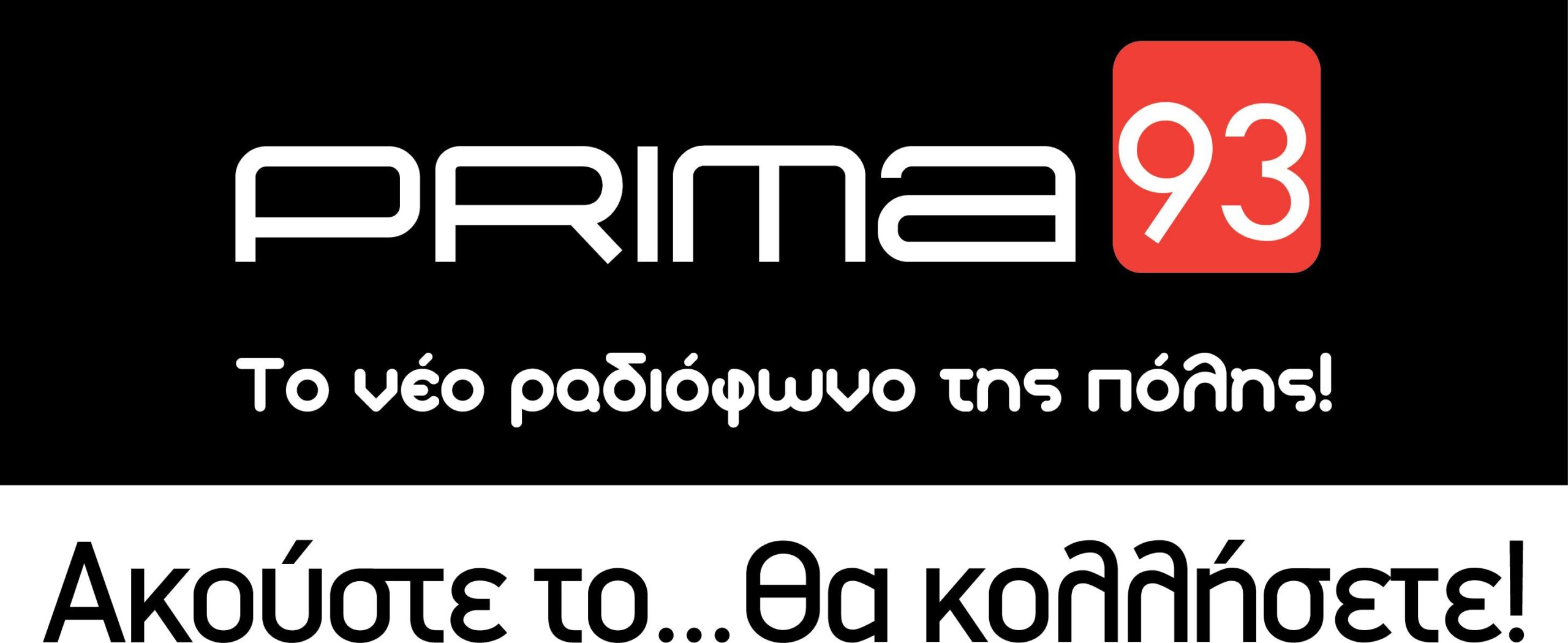 prima