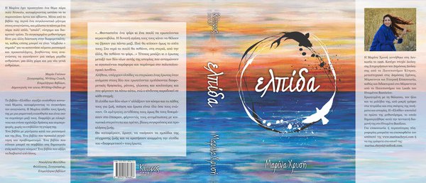 COVER (4).jpeg