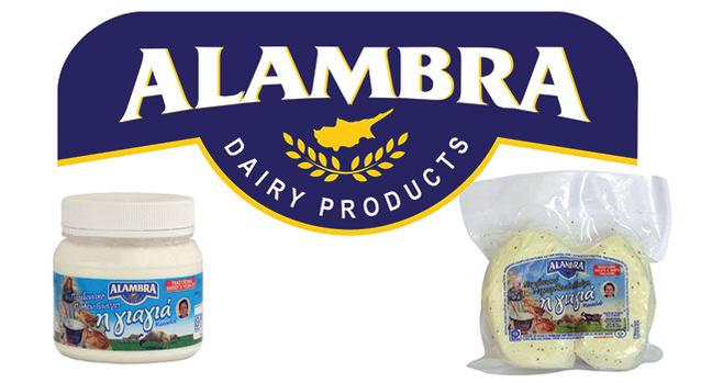 alampra