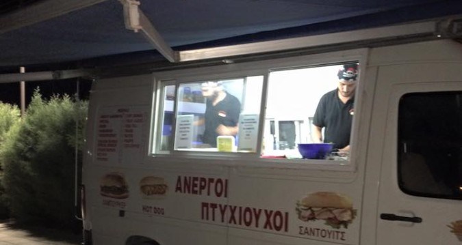 Οι «Άνεργοι-Πτυχιούχοι» κάνουν θραύση στη Λάρνακα: Τιμοκατάλογος το πτυχίο!