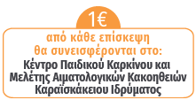 1euro