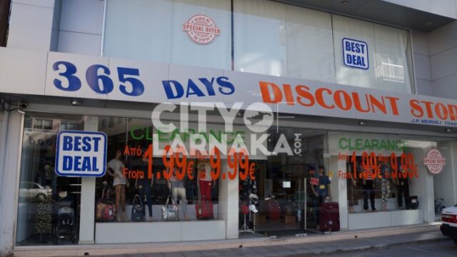365-Discount-Store