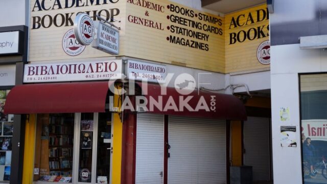Academic-General-Bookshop