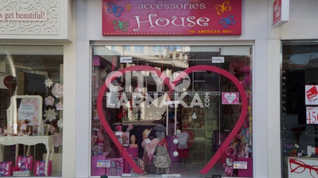 Accessories-House