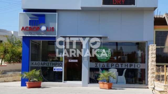 Acropolis-Dry-Cleaners