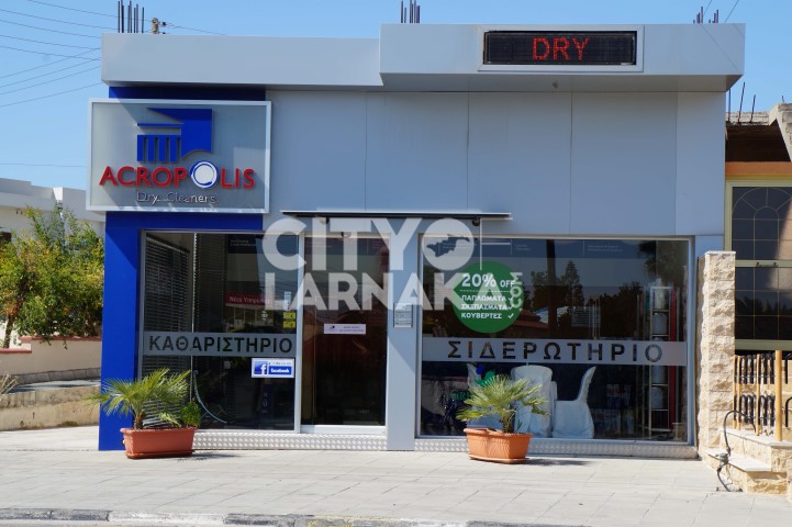 Acropolis-Dry-Cleaners