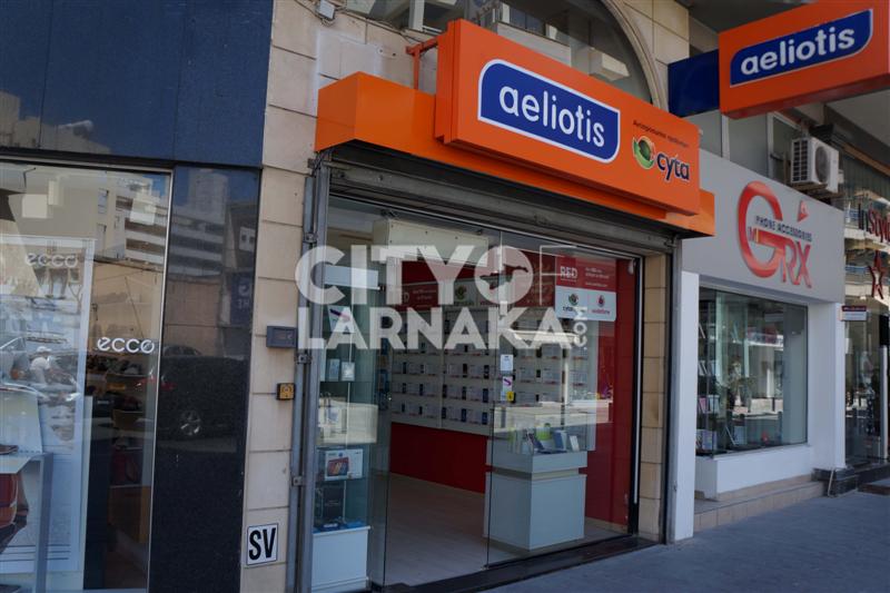 Aeiliotis