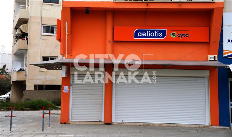 Aeliotis