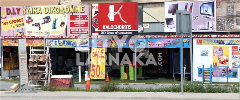 Antonis-Kalochoritis-son-LTD