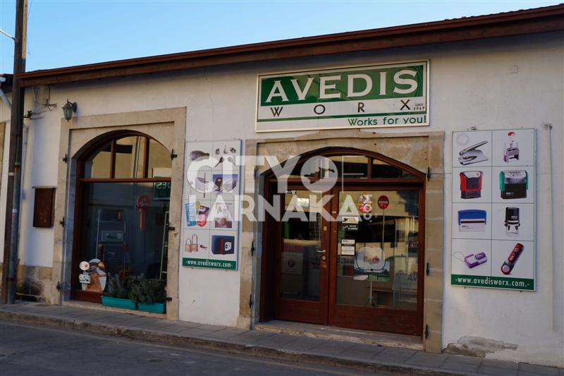 Avedis-Worx