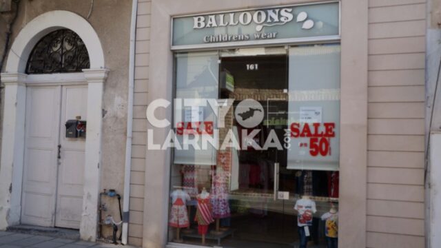 Balloons-childrenswear