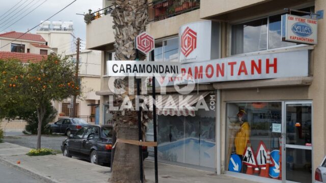 CARAMONDANI-PLASTICS-LTD