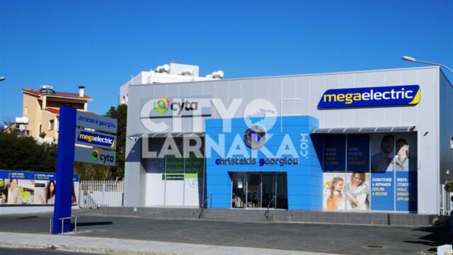 CHRISTAKIS-GEORGIOU-MEGA-ELECTRIC