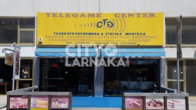 CTG-Telegame-Center
