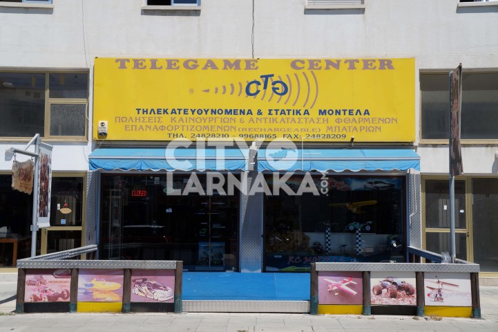 CTG-Telegame-Center