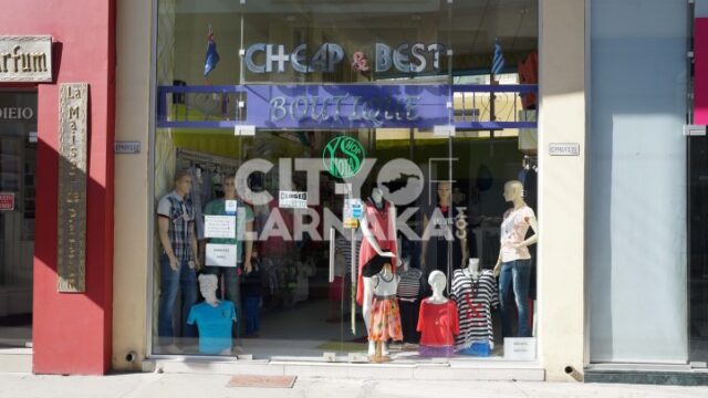 Cheap-Best-boutique