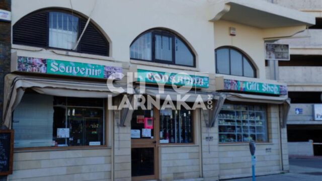 Consanna-Gift-Shop