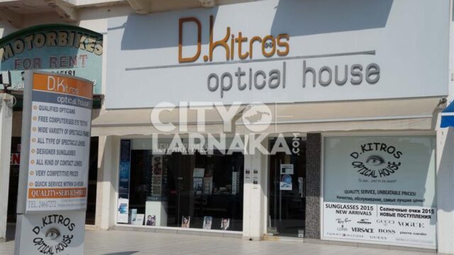 D.-Kitros-Optical-House