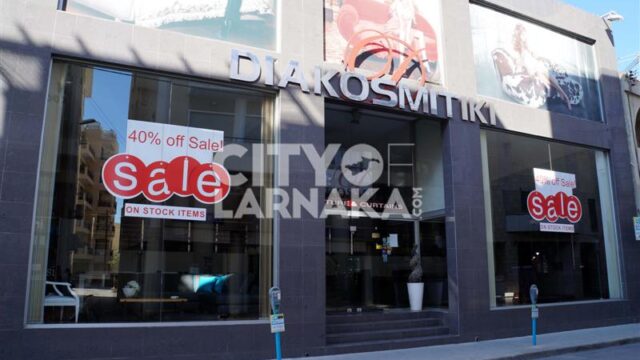DIAKOSMITIKI-furniture-curtains