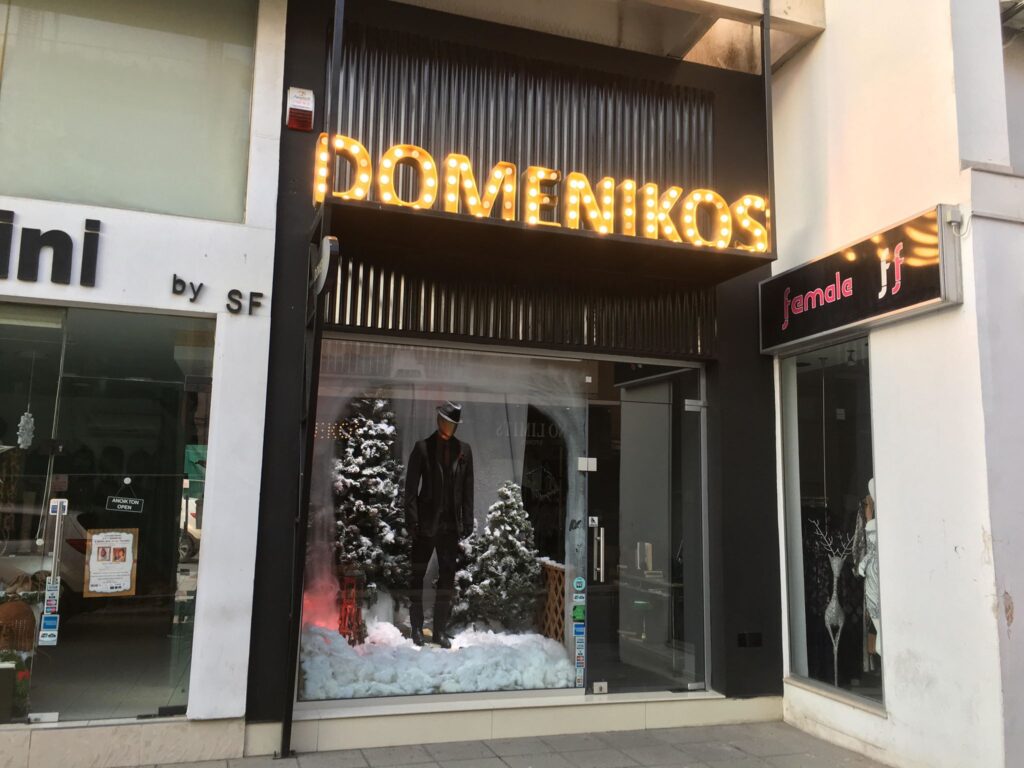 DOMENIKOS