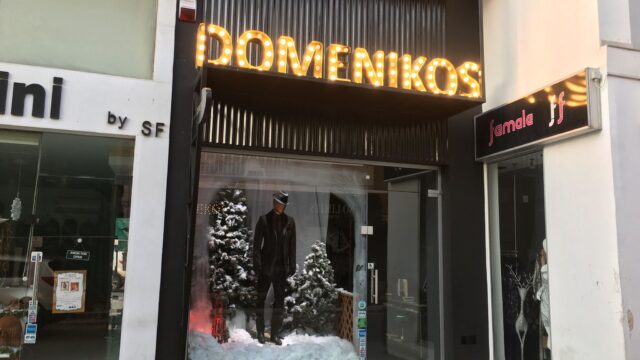 DOMENIKOS
