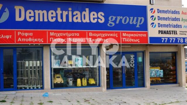 Demetriades-Group
