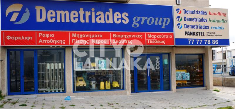 Demetriades-Group