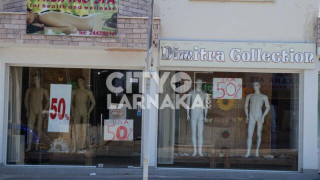 Dimitra-Collection