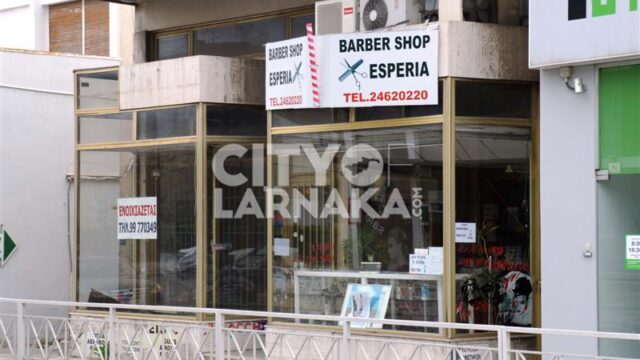 ESPERIA-1-UNISEX-HAIR-DRESSING-SALOON