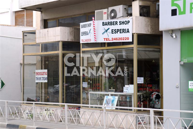 ESPERIA-1-UNISEX-HAIR-DRESSING-SALOON