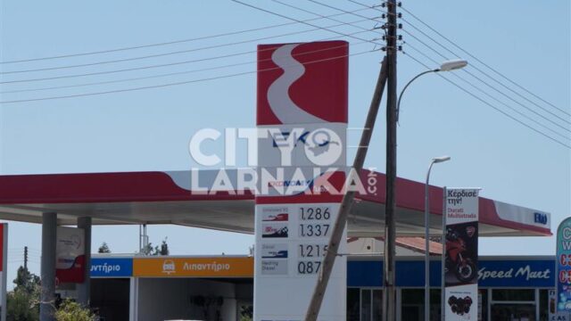 Eko2