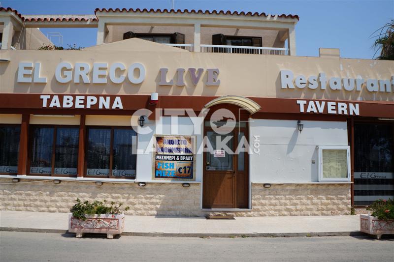 El-Greco-restaurant