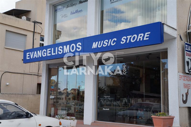 Evangelismos-music-store