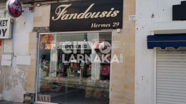 Fandousis