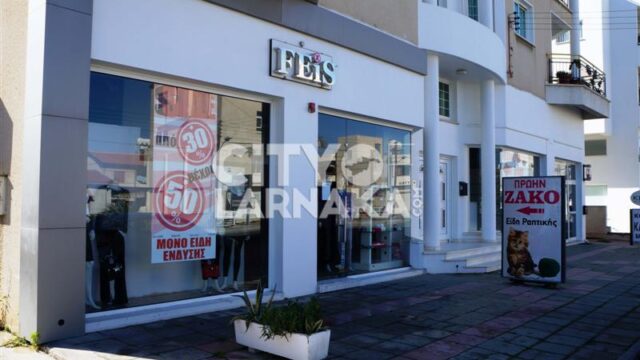 Feis-Boutique