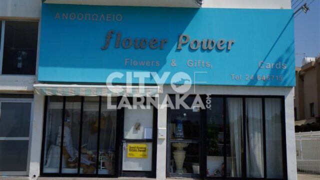 Flower-power