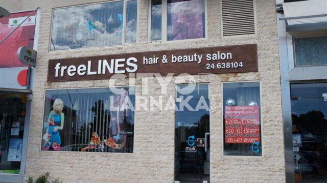 Freelines-hair-and-beauty-salon