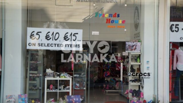 Friends-House-shoe-store