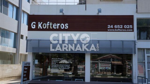 G.-Kofteros