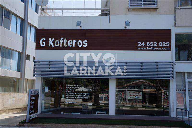 G.-Kofteros