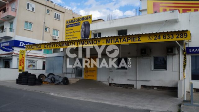 G.M.-Karagiorgis-Ltd