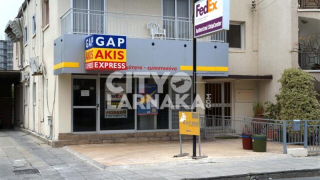 GAP-Akis-Express