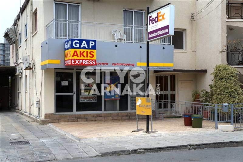 GAP-Akis-Express