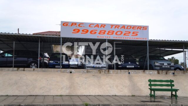 GPC-CAR-Traders