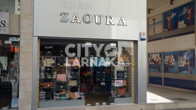 Gi-Em-Zaoura