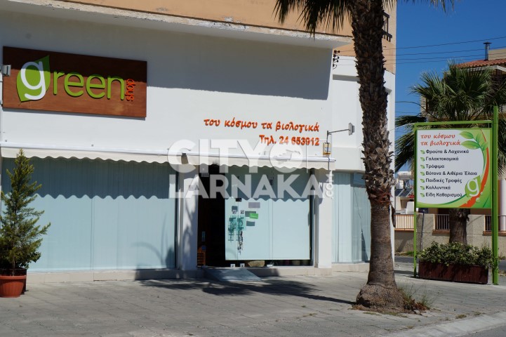 Greenshop