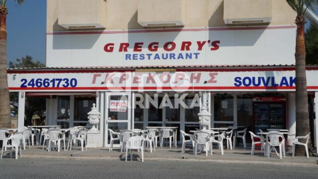 Gregorys-Restaurant