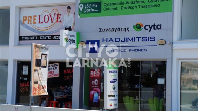 Hadjimitsis-mobile-phones